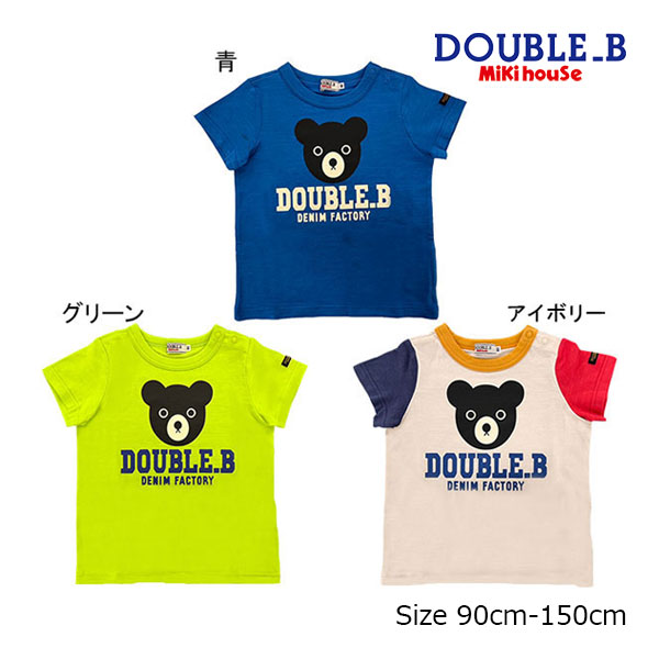楽天市場】ブラックベア ミキハウス（トップス｜キッズファッション