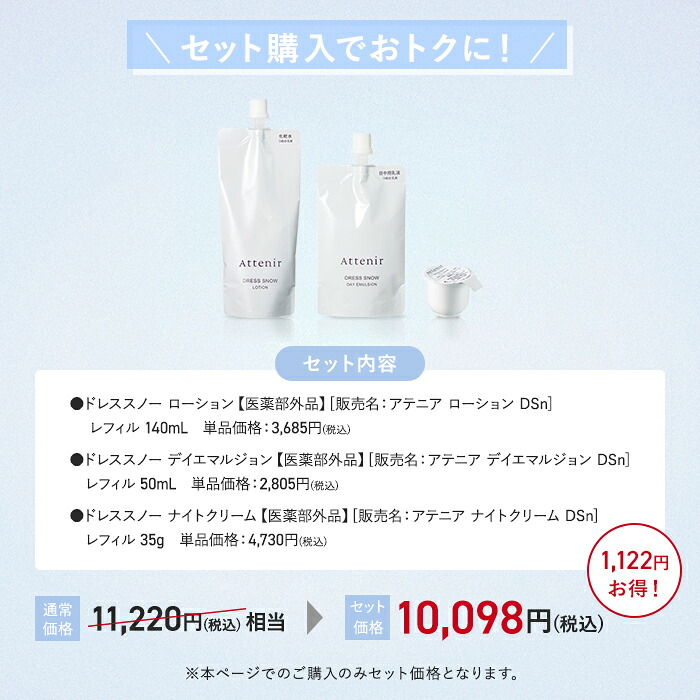 209036_set_re.jpg