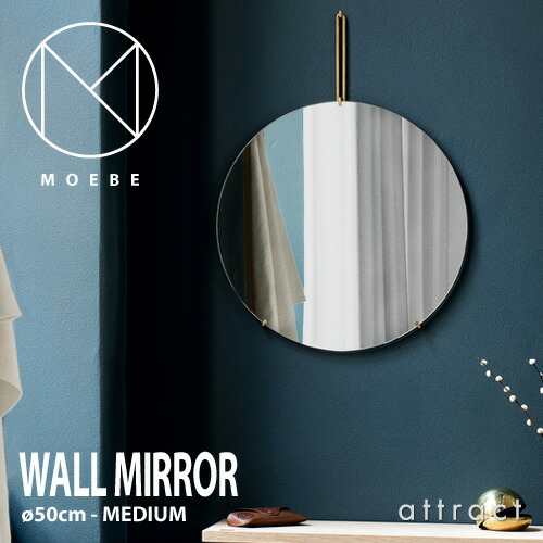楽天市場】ムーベ MOEBE ウォールミラー Φ50cm MIRROR ブラック ブラス