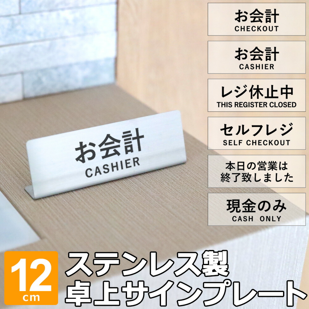 ☆GW限定値下げ おもいで 急行 サインプレート ☆GW限定値下げ