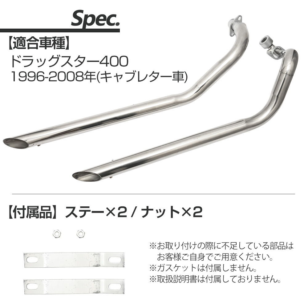 楽天市場】ドラッグスター400 マフラー スラッシュカットマフラー