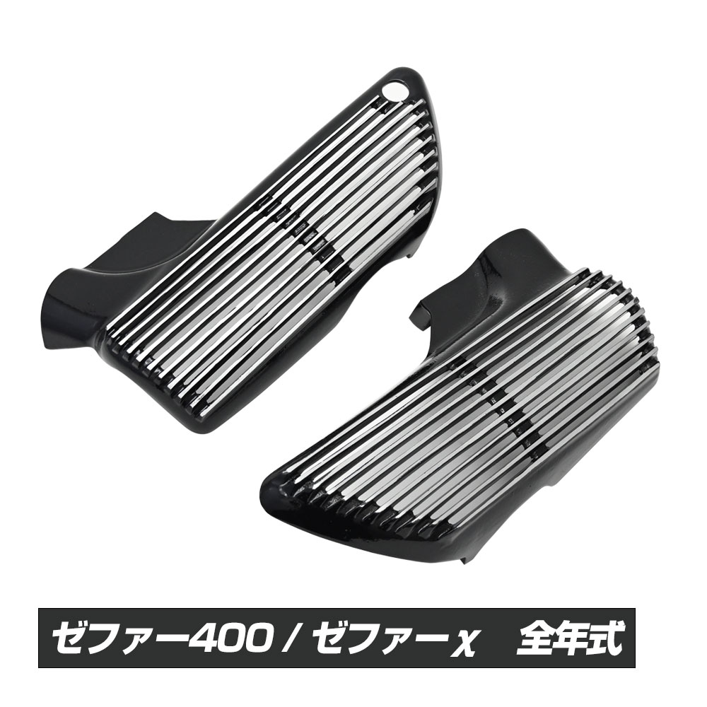 楽天市場】ゼファー400 ゼファーΧ アルフィンカバー Z2仕様 Z2 サイド