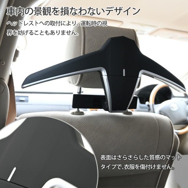 楽天市場】予約販売 レクサス ヘッドレストハンガー マルチハンガー 車