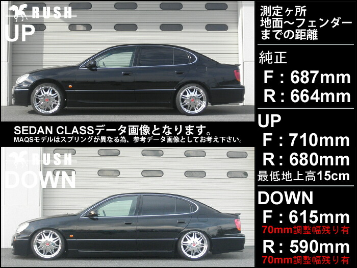 40ソアラ SC 16アリスト 17マジェスタ 車高調 新品16アリスト