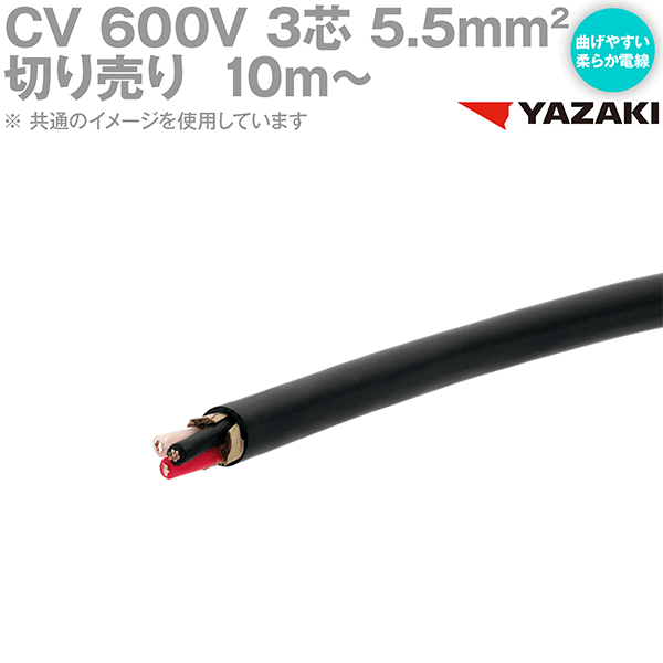 yk-600v-cv-3c-505sq.gif