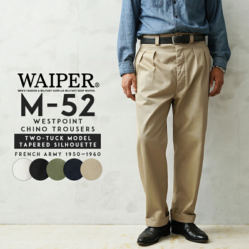 楽天市場】【最短即日発送】【今だけクーポンで10%OFF!!】WAIPER.inc