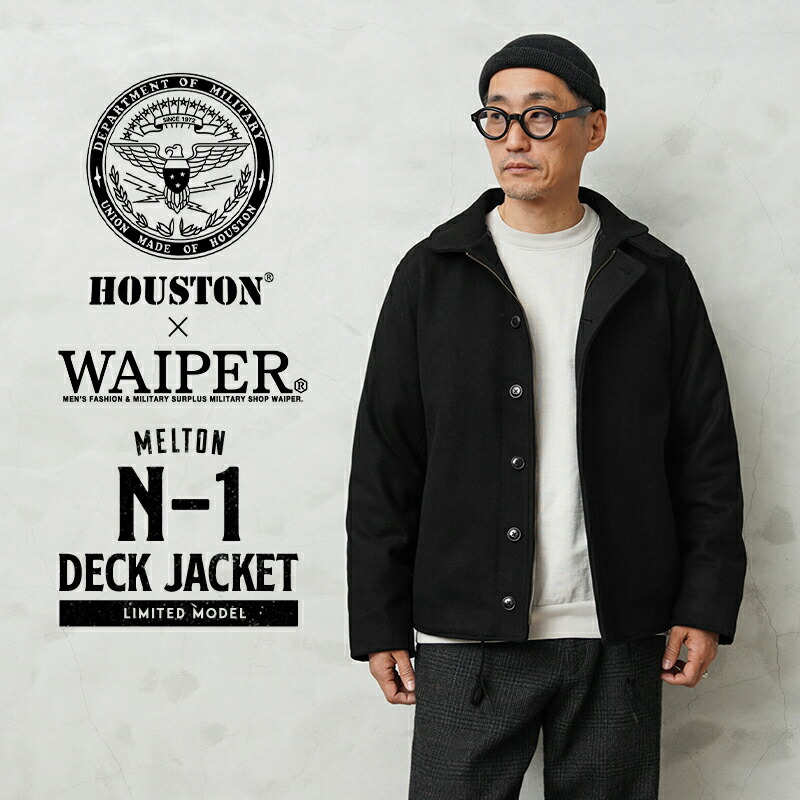 楽天市場】☆HOUSTON ヒューストン WAIPER別注 メルトン N-1デッキ