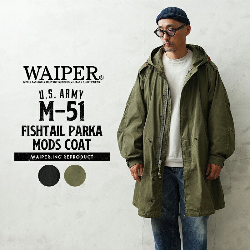 楽天市場】【最短即日発送】【今だけクーポンで10%OFF!!】WAIPER.inc