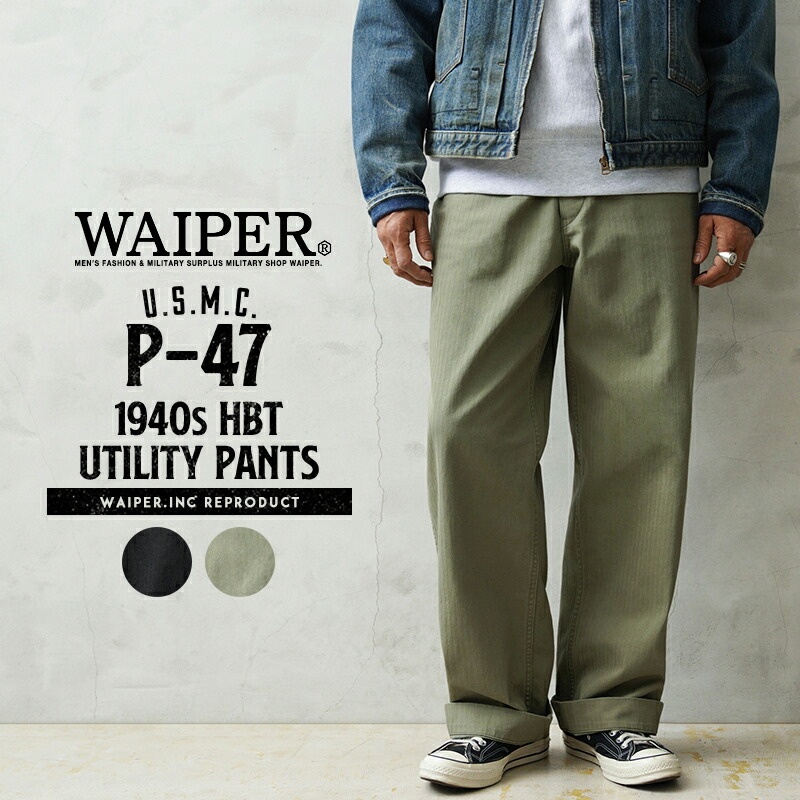 楽天市場】【最短即日発送】【今だけクーポンで10%OFF!!】WAIPER.inc