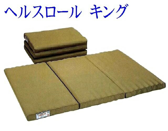 楽天市場】【ポイント15倍・シーツをプレゼント】ヘルスロール