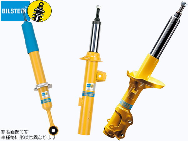 楽天市場】ビルシュタイン B6ショック [新型 ジムニー JB64W] Bilstein