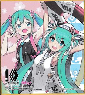 楽天市場】送料無料 タイトーくじ本舗 初音ミク 10th Anniversary 描き