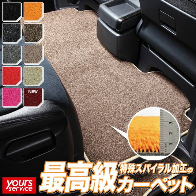 アルファード フロアマット カーペット 車用」の人気商品一覧 | 安い