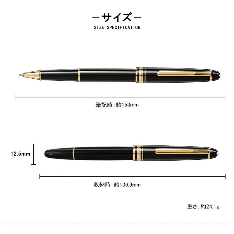 楽天市場】【3/1限定☆10％クーポン＆P5倍要エントリー】モンブラン