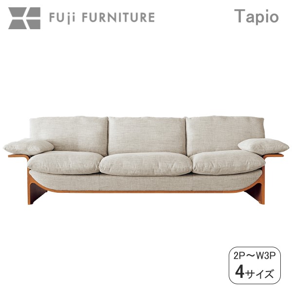 楽天市場】冨士ファニチア 富士ファニチャー [ Tapio タピオ ] 2人掛け
