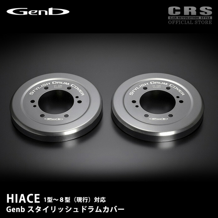 genb-143-top.jpg