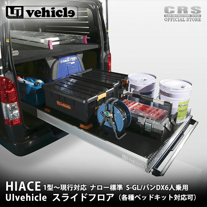 楽天市場】スライドフロアの通販
