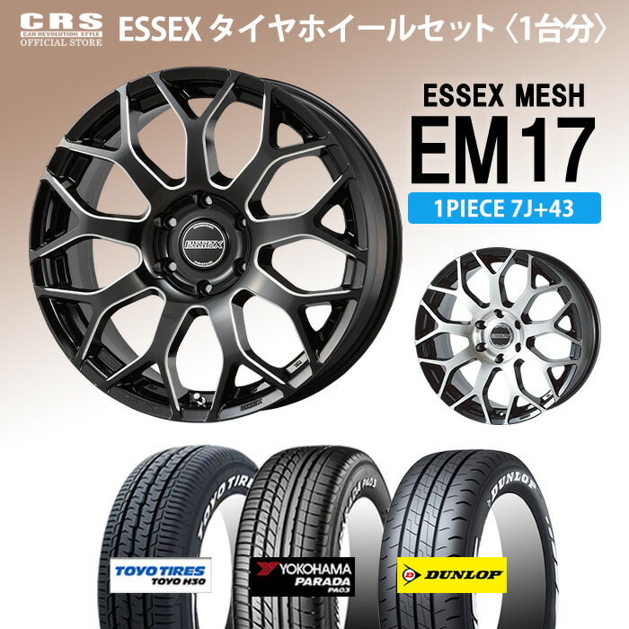 楽天市場】【タイヤホイールセット】□EM-17インチ 7J＋43□タイヤ