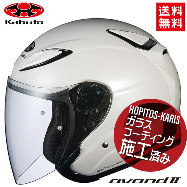 楽天市場】ogk ヘルメット アヴァンド2 avand2の通販