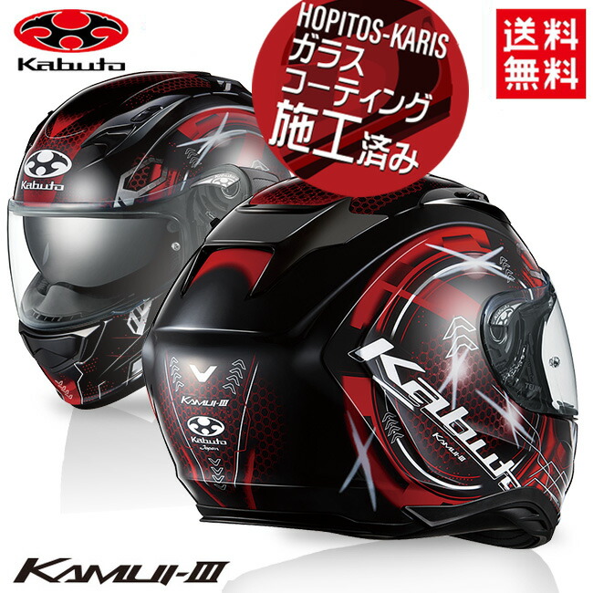 楽天市場】kamui-3 phoenixの通販