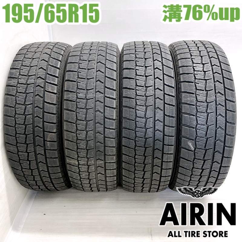 楽天市場】スタッドレスタイヤ 195/65r15 4本セット（ブランド