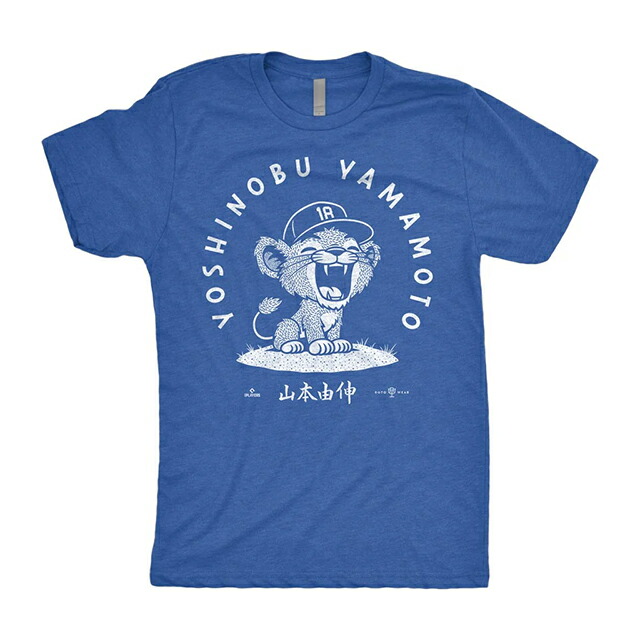 楽天市場】山本由伸モデル 海外取寄 Tシャツ BABY LION T-SHIRT