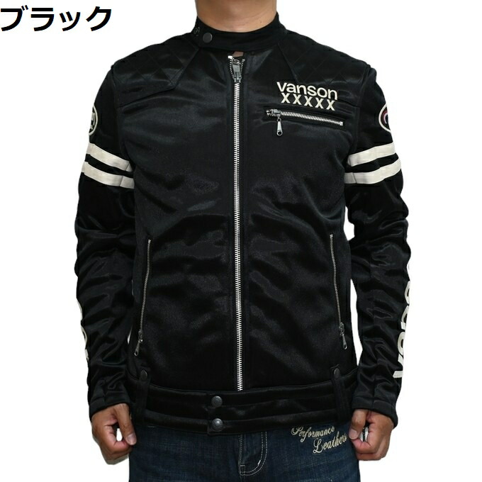 楽天市場】20%OFF 楽天スーパーSALE セール バンソン VANSON NVSZ-2415