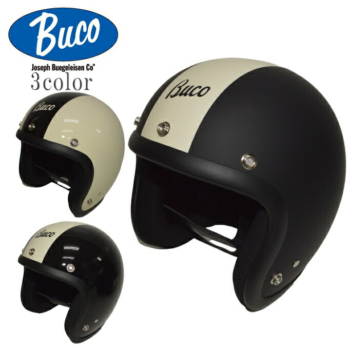 楽天市場】EXTRA BUCO エクストラ ブコ BCH1002 ブコ ヘルメット