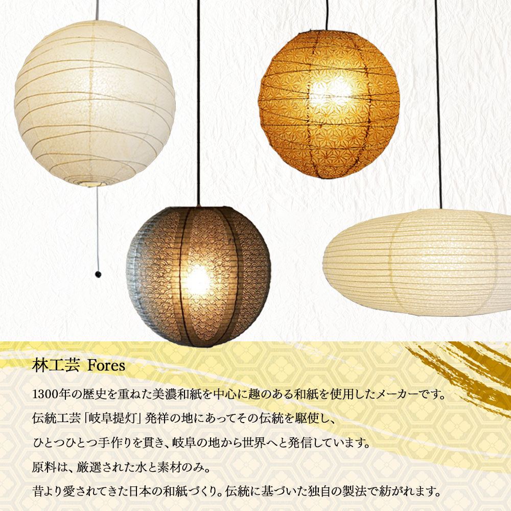 楽天市場】【期間限定P10倍】 1灯提灯ペンダントライト【TP-24HECO