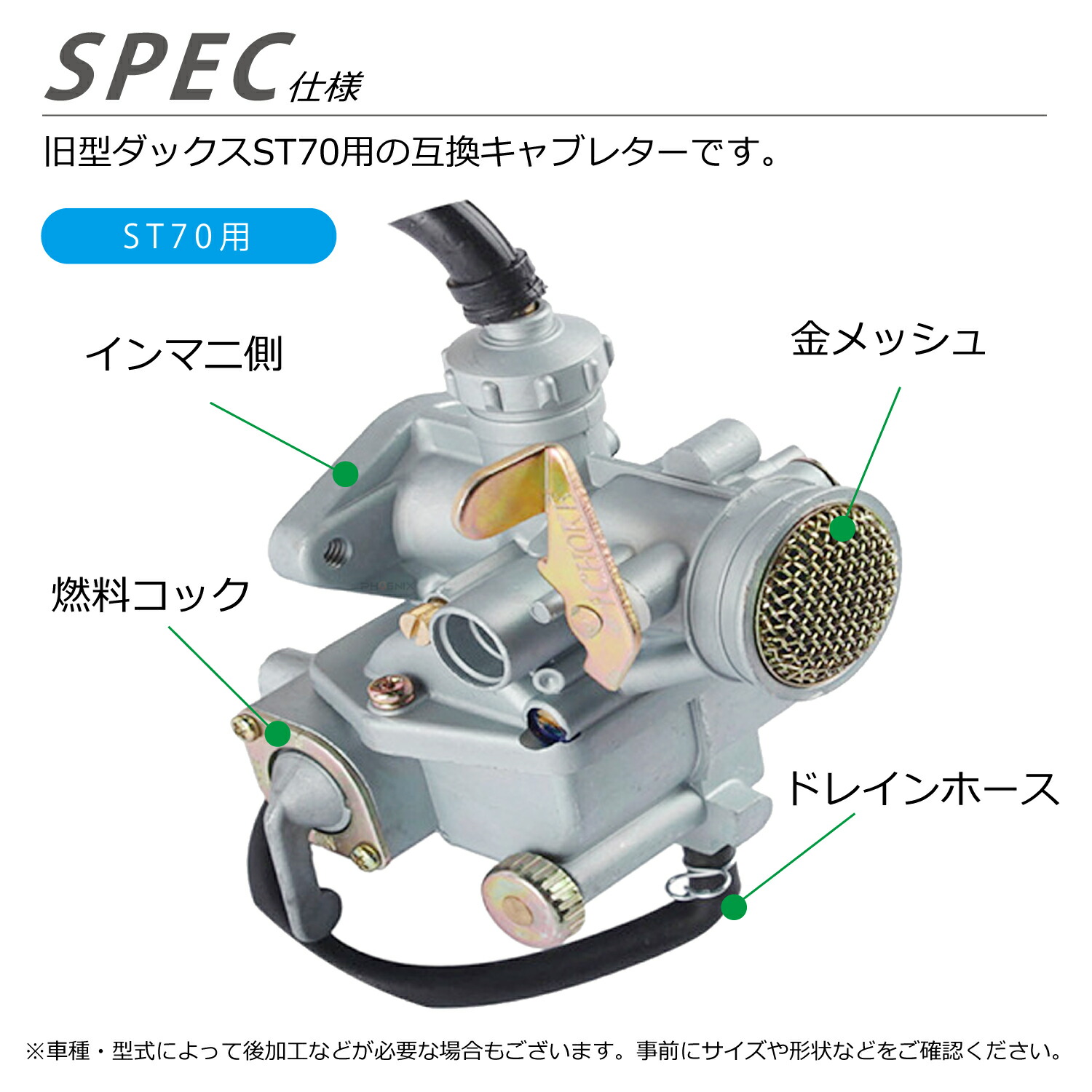 楽天市場】旧 ダックス ST70 6V キャブレター 純正互換品 社外 DAX