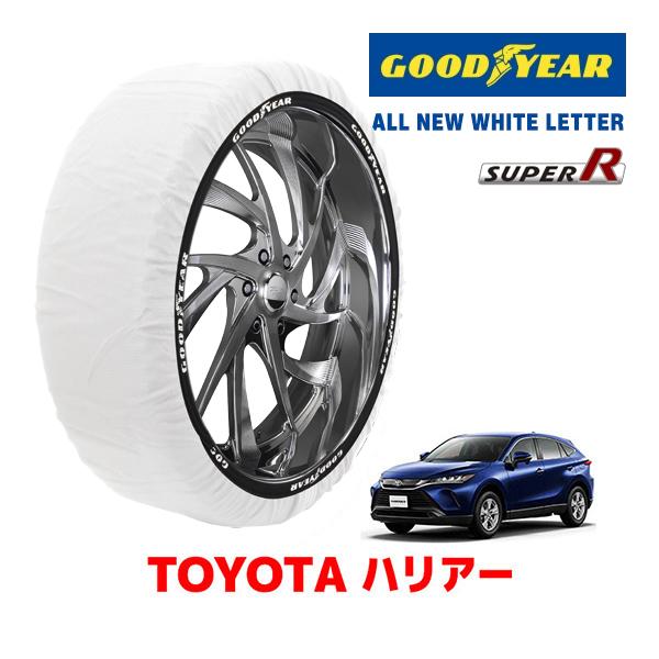 楽天市場】ハリアー 80系 スタッドレス 19インチ（ブランド