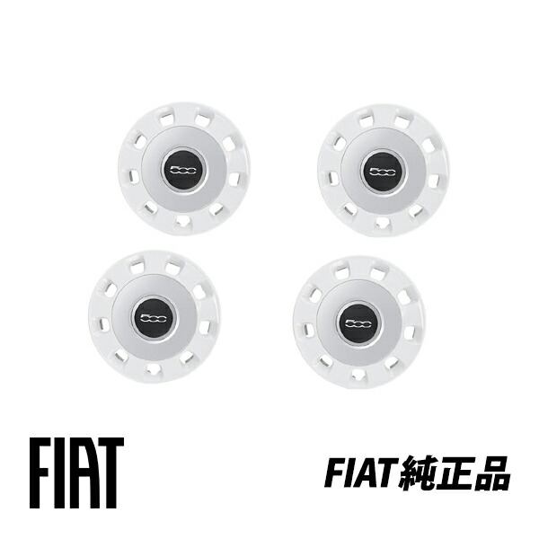 楽天市場】フィアット 純正 ホイールキャップ 14インチ 4個セット