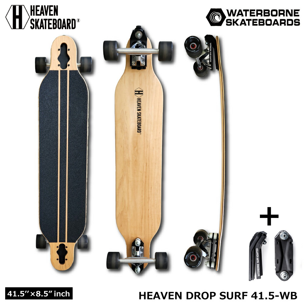 楽天市場】ロングスケートボード ロンスケHEAVEN DROP SURF 41.5-WB