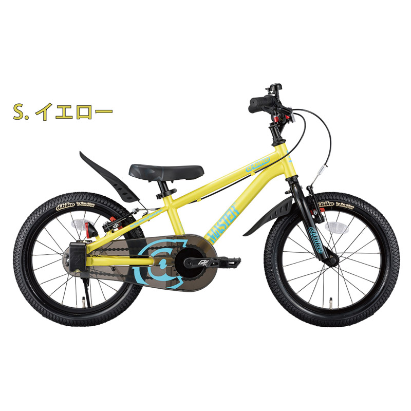 ides D-BIKE master 16AL 補助輪付き 軽量 アルミフレーム ディー
