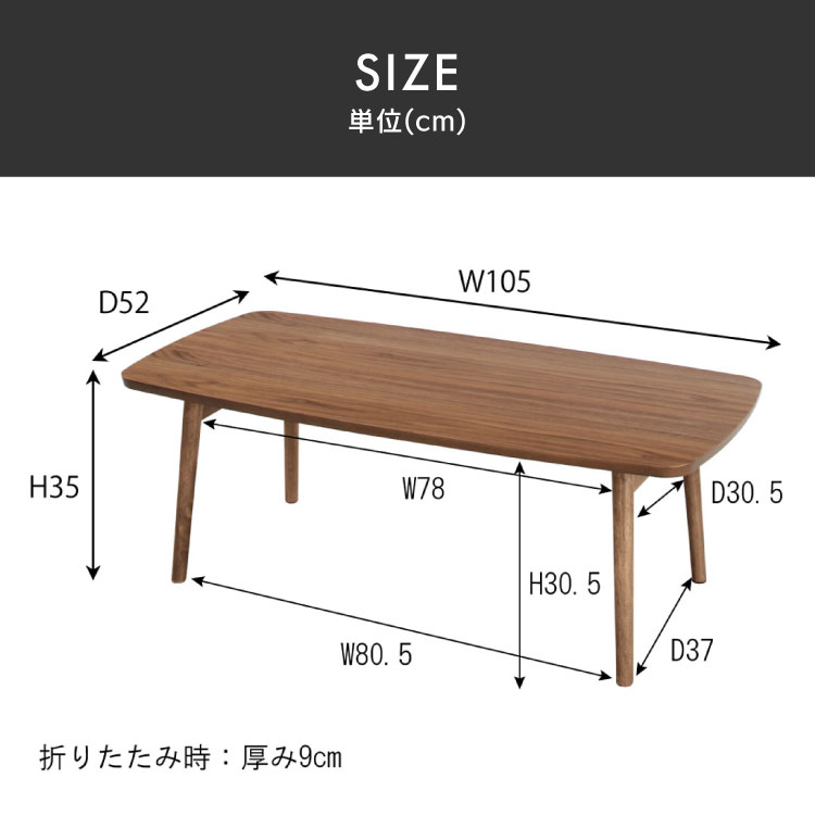 楽天市場】ローテーブル センターテーブル リビングテーブル 机 折れ脚