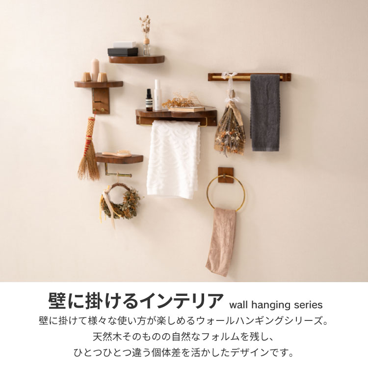 楽天市場】タオルハンガー タオル掛け タオルホルダー 壁掛け 収納