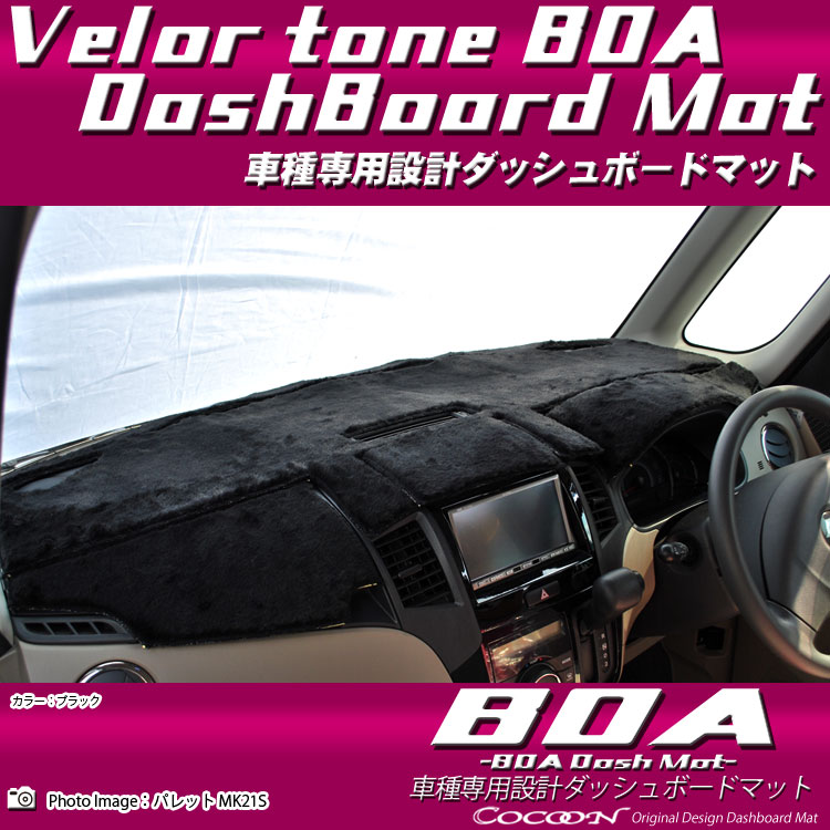 楽天市場】トヨタ ヴェルファイア ハイブリッド AYH30 ボアダッシュ