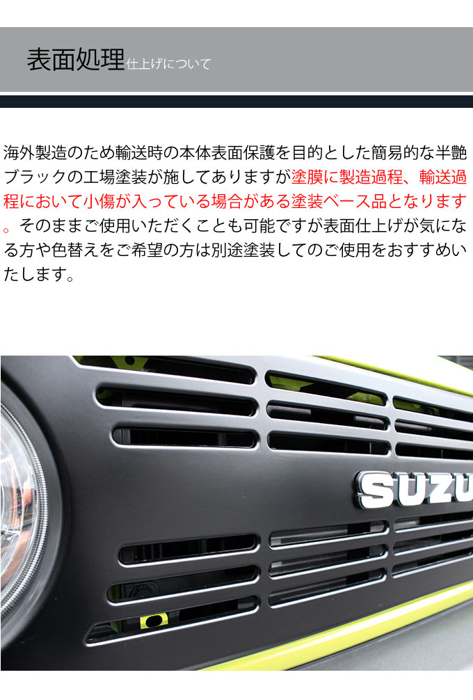 楽天市場】シーエルリンク CL20 フロントグリル ※スズキエンブレム付き