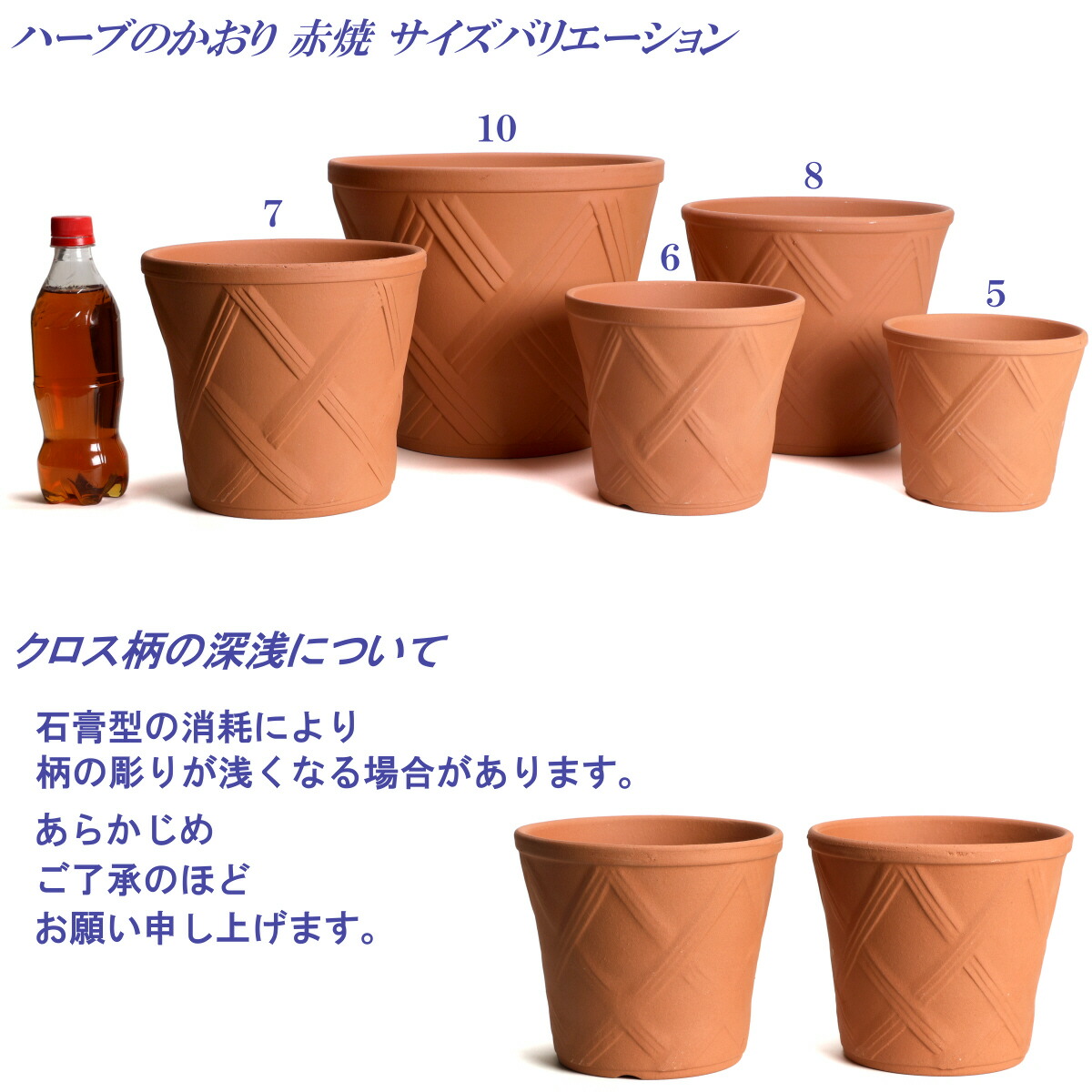 楽天市場】丈夫で長持ち 植木鉢 陶器 ハーブのかおり 赤焼 6号 サイズ