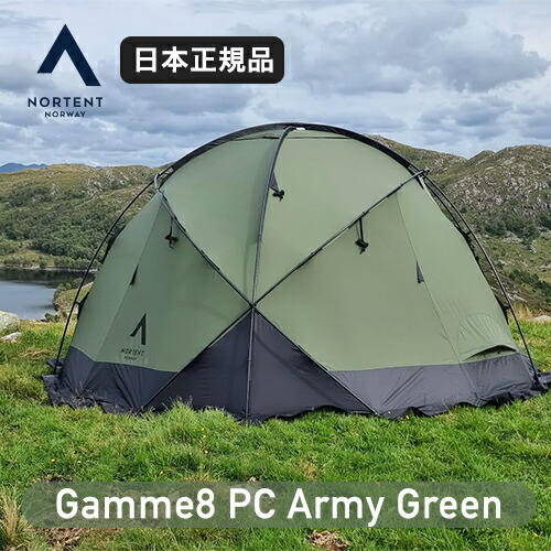 楽天市場】ノルテント ギャム8 PC アーミーグリーン NORTENT Gamme8 PC