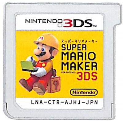 楽天市場】【3DS】スーパーマリオメーカー for ニンテンドー3DS