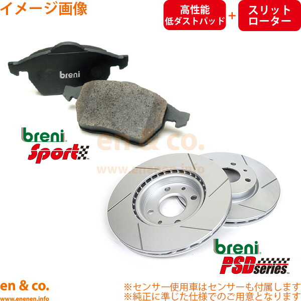 ポルシェボクスター987 リアブレーキパッド左右セット98735293901