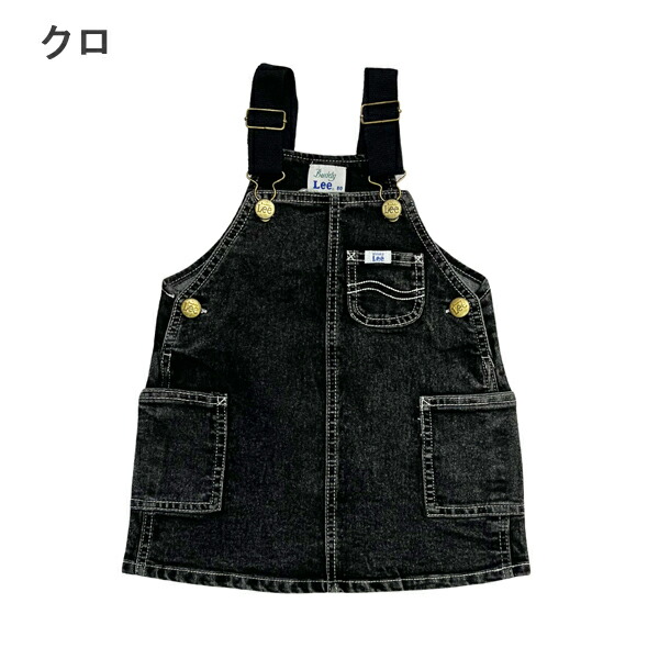 楽天市場】Buddy Lee キッズ デニム ジャンパースカート 子供服 女の子