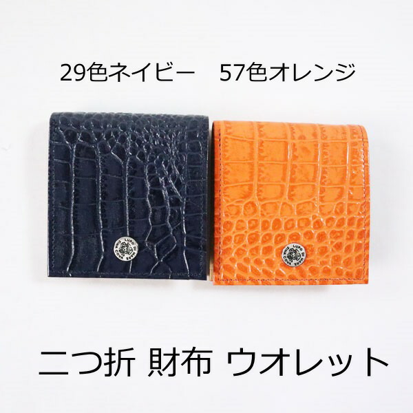 楽天市場】二つ折 財布 ウオレット シナコバ sinacova トラッド ロゴ