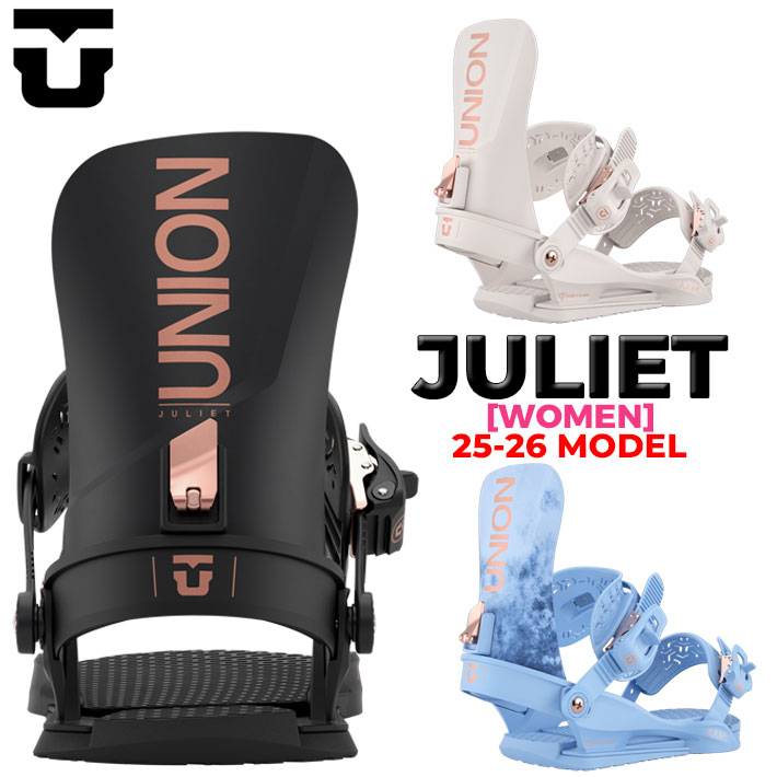 楽天市場】25-26 UNION ビンディング JULIET ユニオン ジュリエット