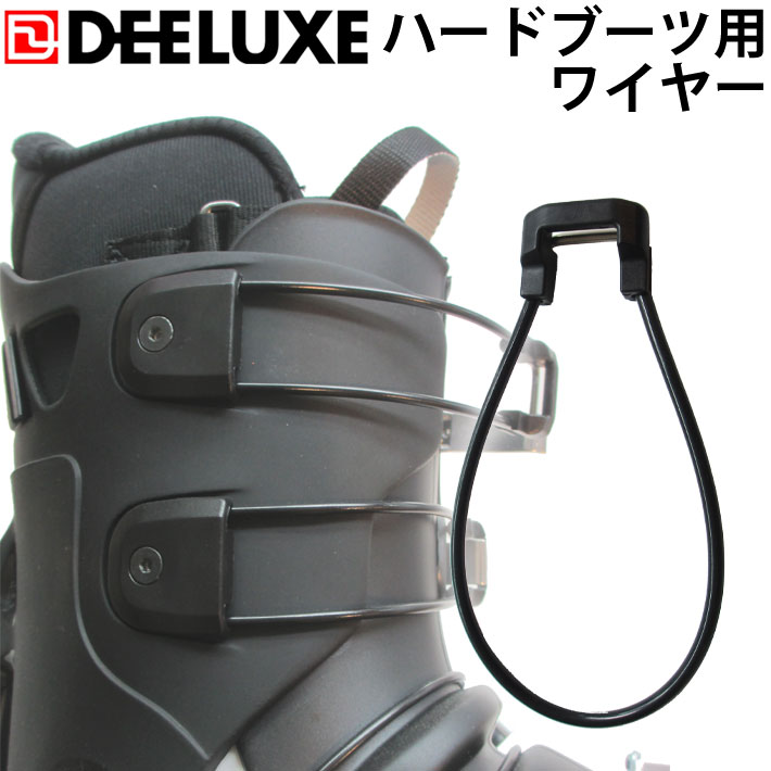 楽天市場】DEELUXE ディーラックス Track 325 425 700 用ワイヤー 交換