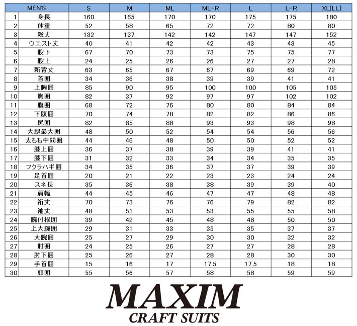 楽天市場】[在庫限り] follows限定 2025 MAXIM マキシム ウェット