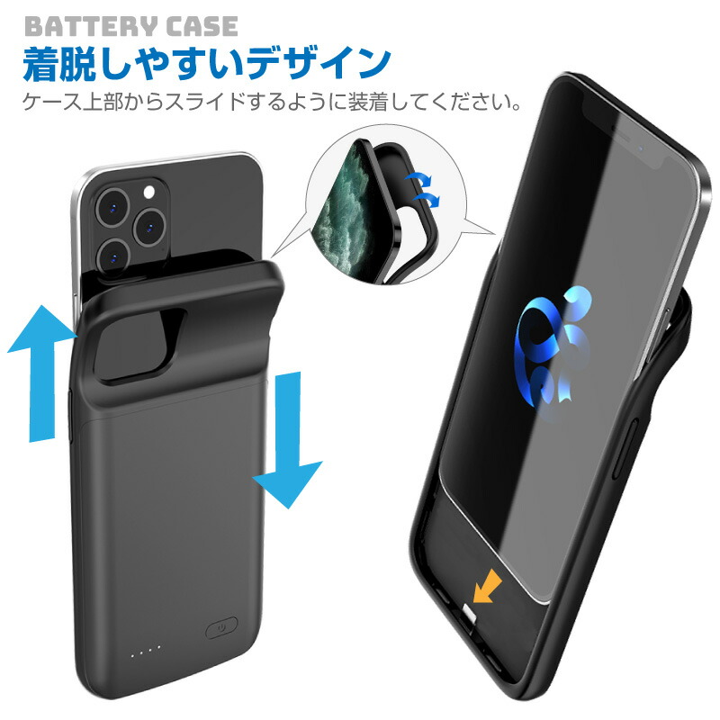 楽天市場】iPhone13 iPhone13pro バッテリー内蔵ケース バッテリー