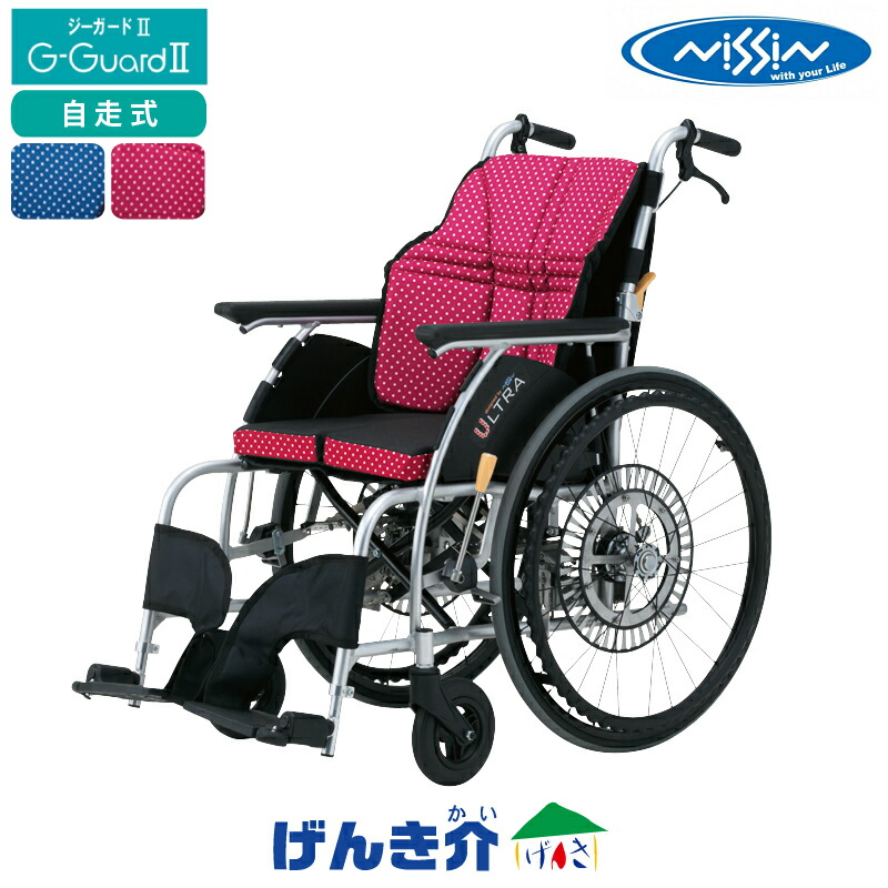 日進医療器 車椅子 NA-U1」の人気商品一覧 | 安い商品を通販サイトから