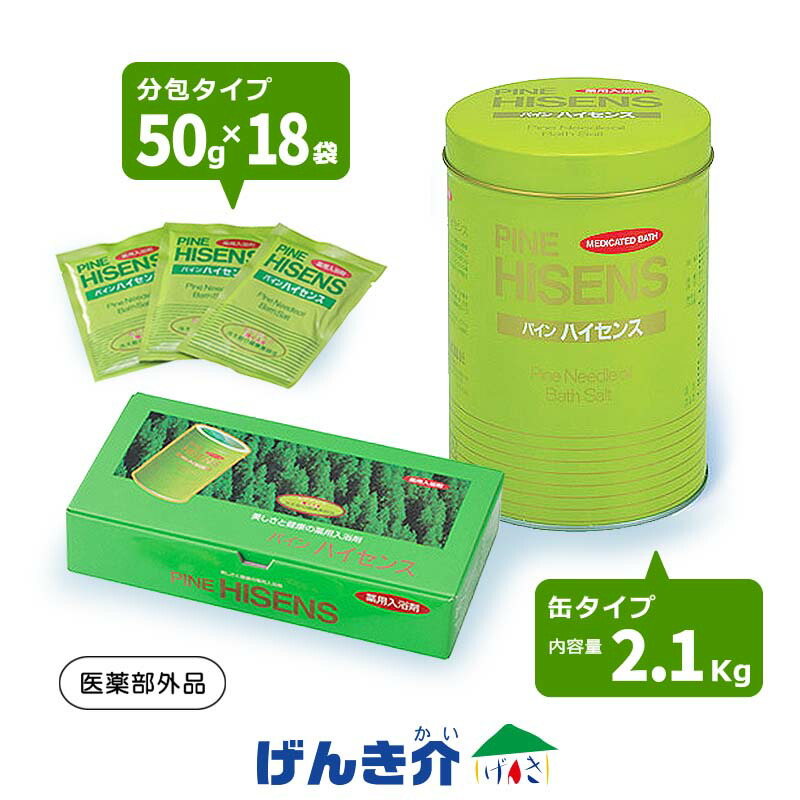 11) PINE HISENS パインハイセンス 4缶セット 凹みあり 11) PINE